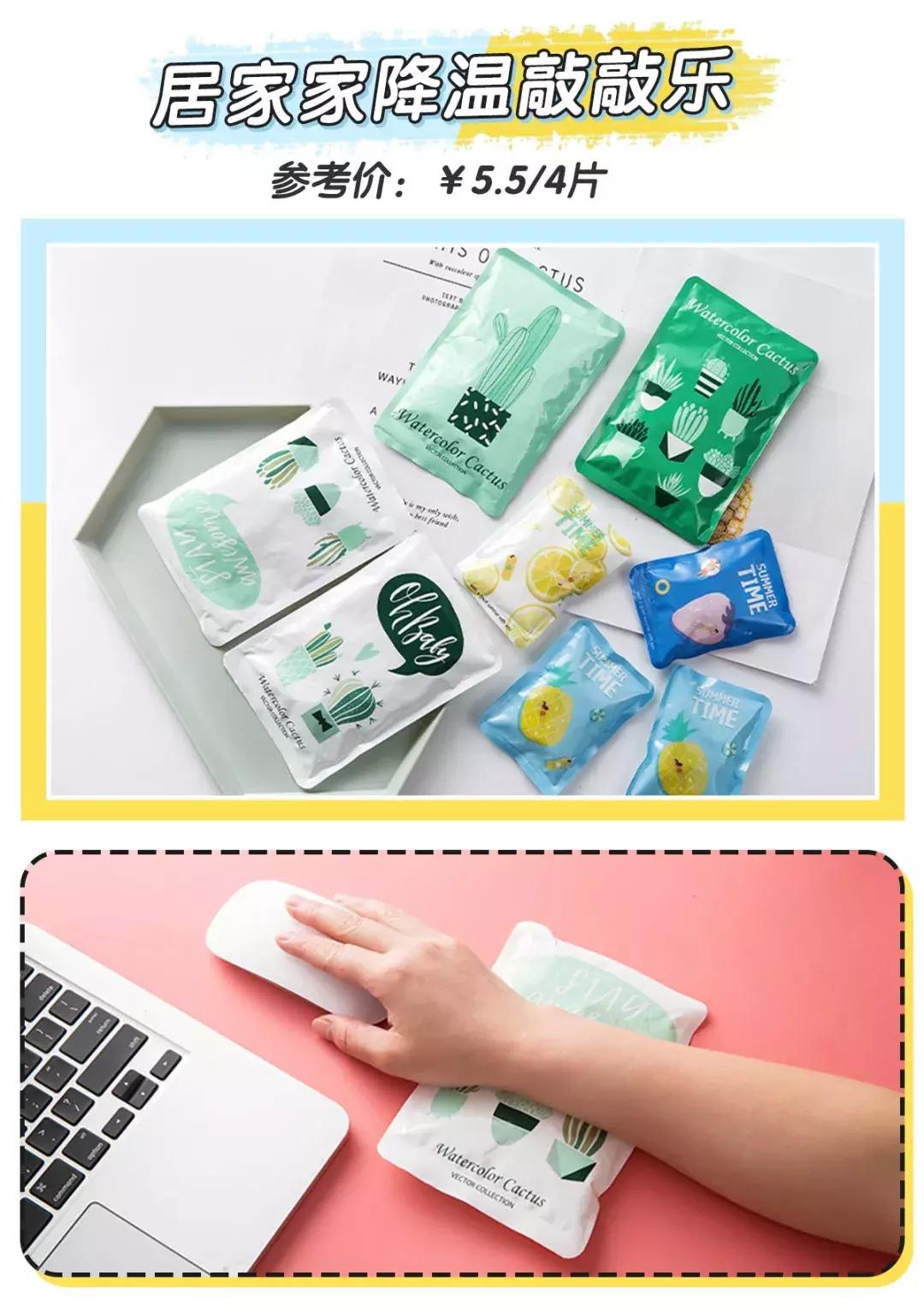 军训必备物品清单不晒黑,军训必备的4件物品