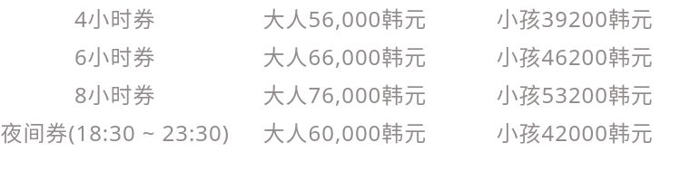 韩国滑雪场哪个最好玩,国内必去十大滑雪场滑雪攻略