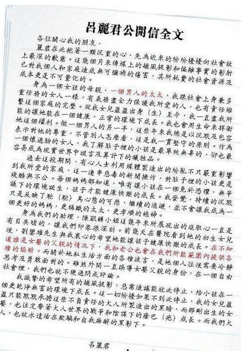 容忍丈夫找小三遭受多次背叛,容忍老公找小三