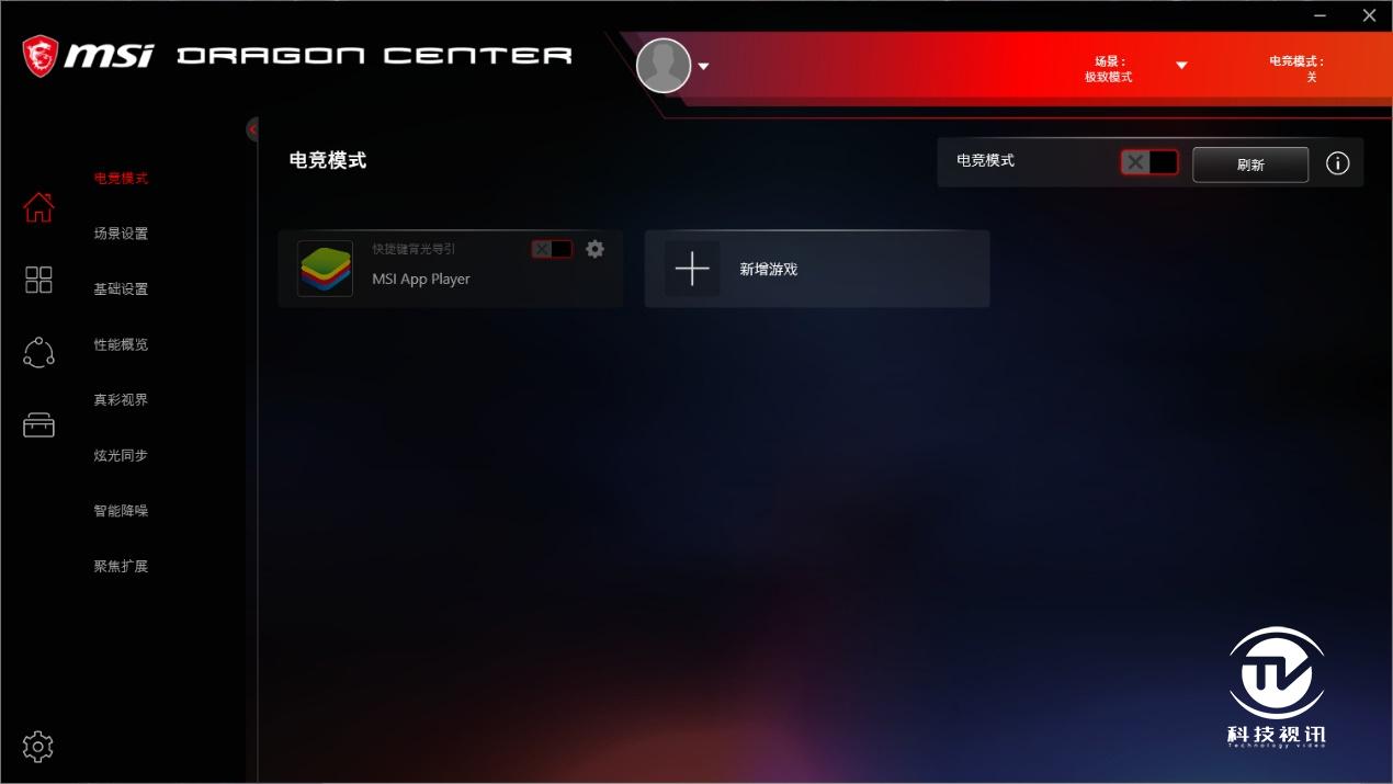 微星游戏本ge63评测,显卡直连可以提升多少性能