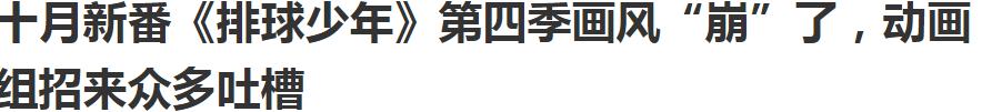 爷青回!这次国产终于动真格了,开播后我一夜能追十集