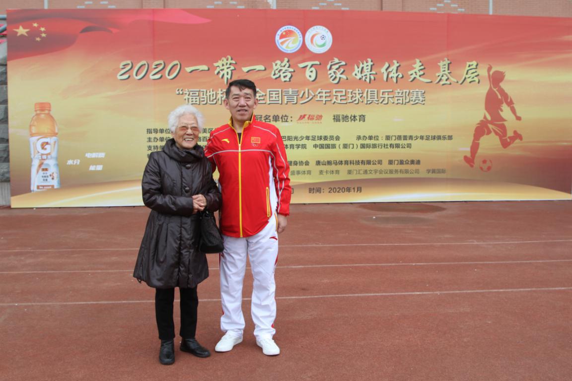 第二届全国青少年运动会足球,第二届全国青少年足球联赛在哪看