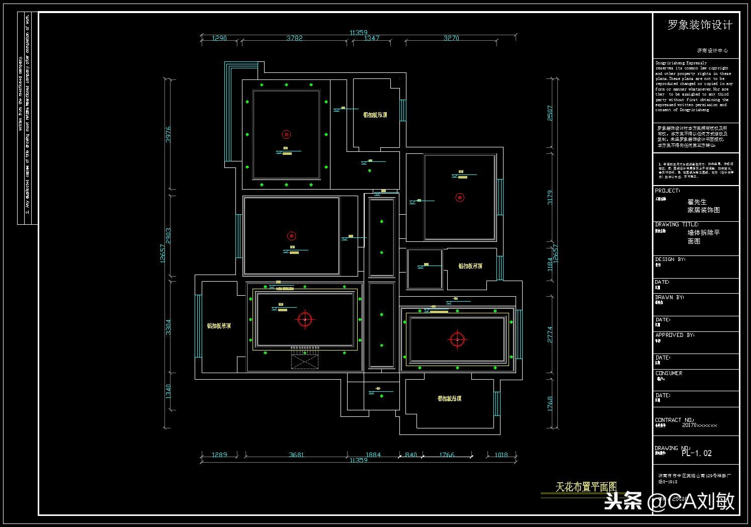 济南绿地香榭丽公馆位置怎么样,绿地新里香榭丽公馆