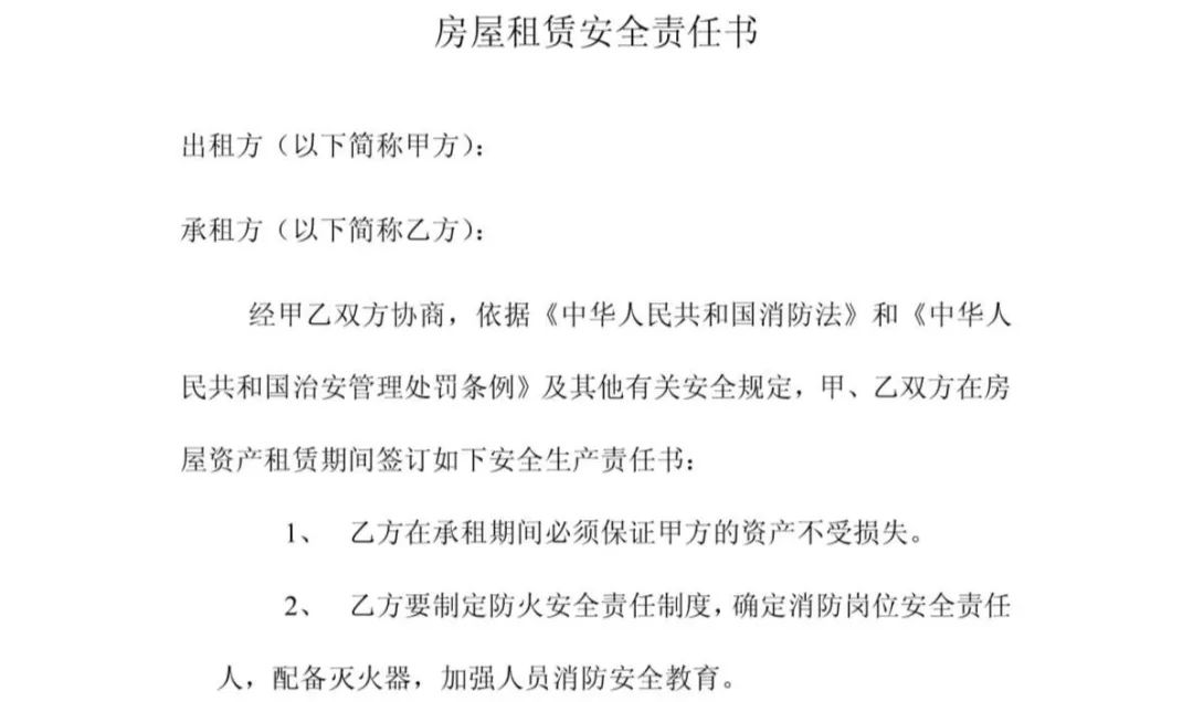 小猪、木鸟、途家等民宿平台实测:假房源假房本空白合同轻松过审,专业个性好评10元/单