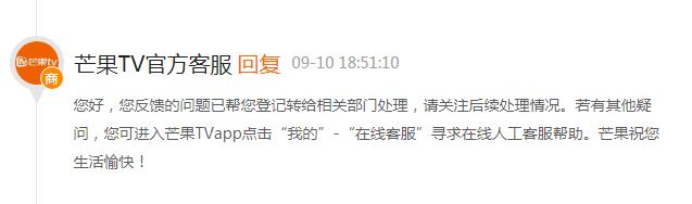 芒果tv的广告怎么这么多,有关广告的问题