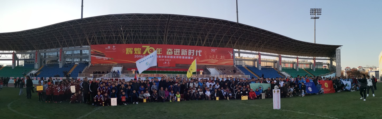 自治区第8届青少年校园足球联赛,2015新疆乌鲁木齐校园足球比赛