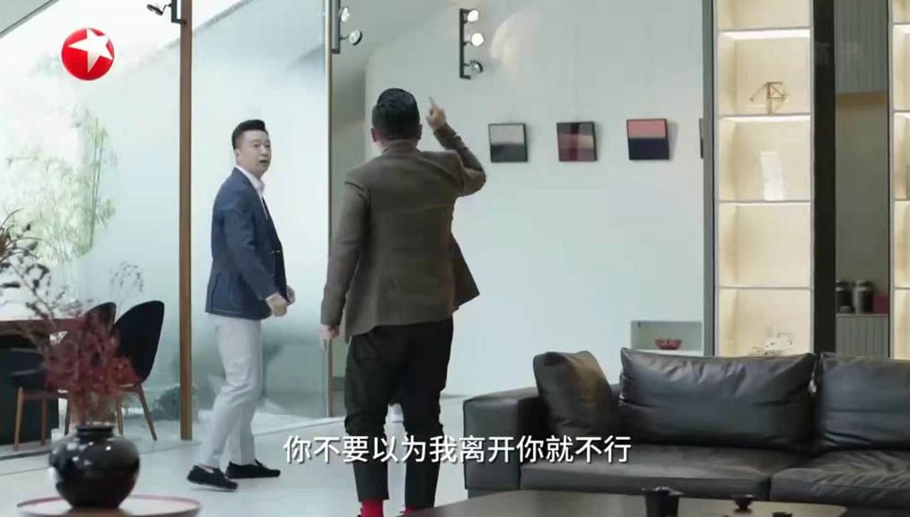 小舍得夏君山经典片段,小舍得夏君山说的话