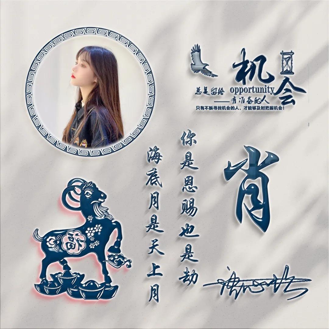 姓氏微信头像2022最火头像杨,你的专属姓氏微信头像