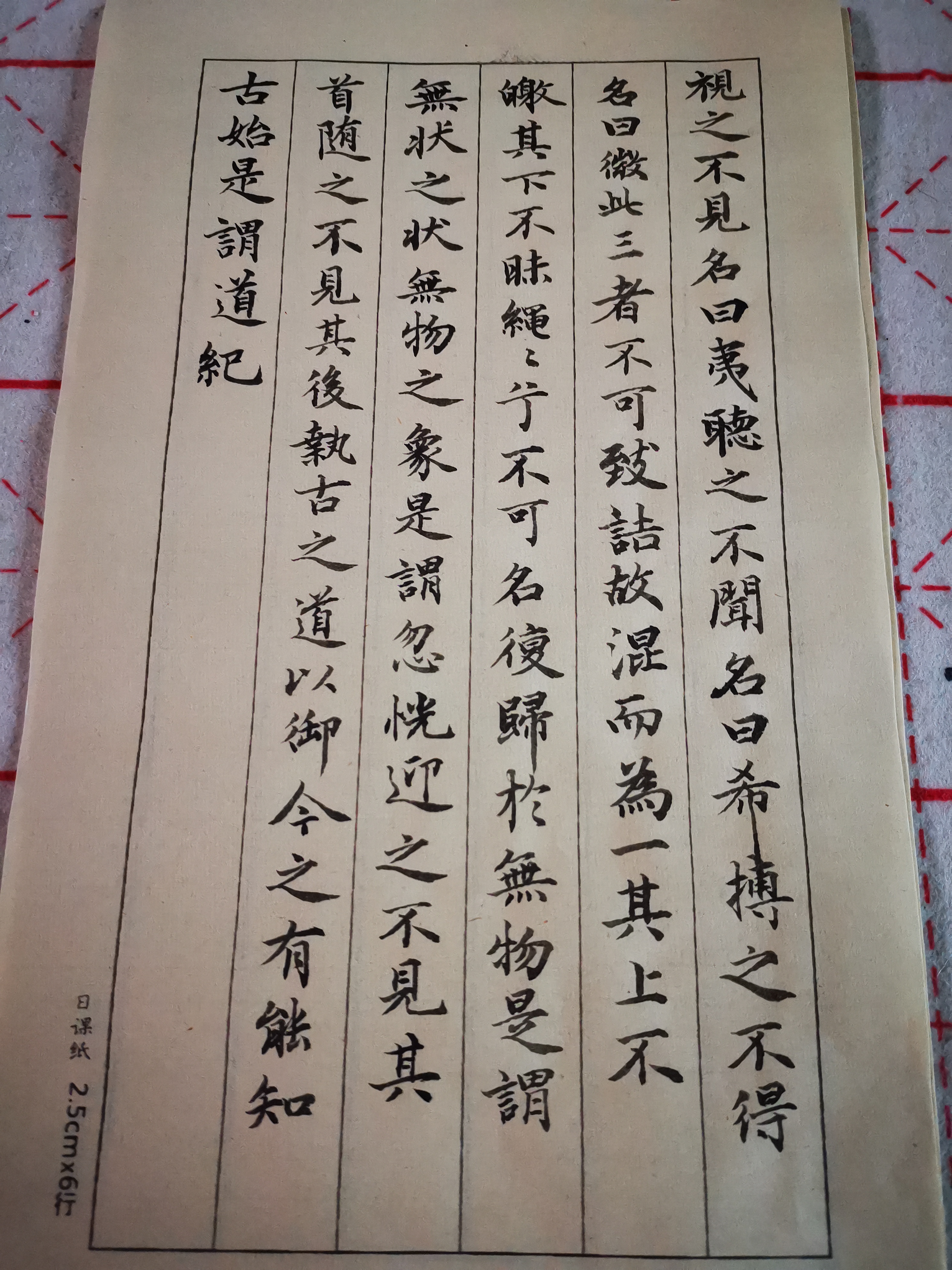 帛书老子道经多少章,帛书老子道德经朗读