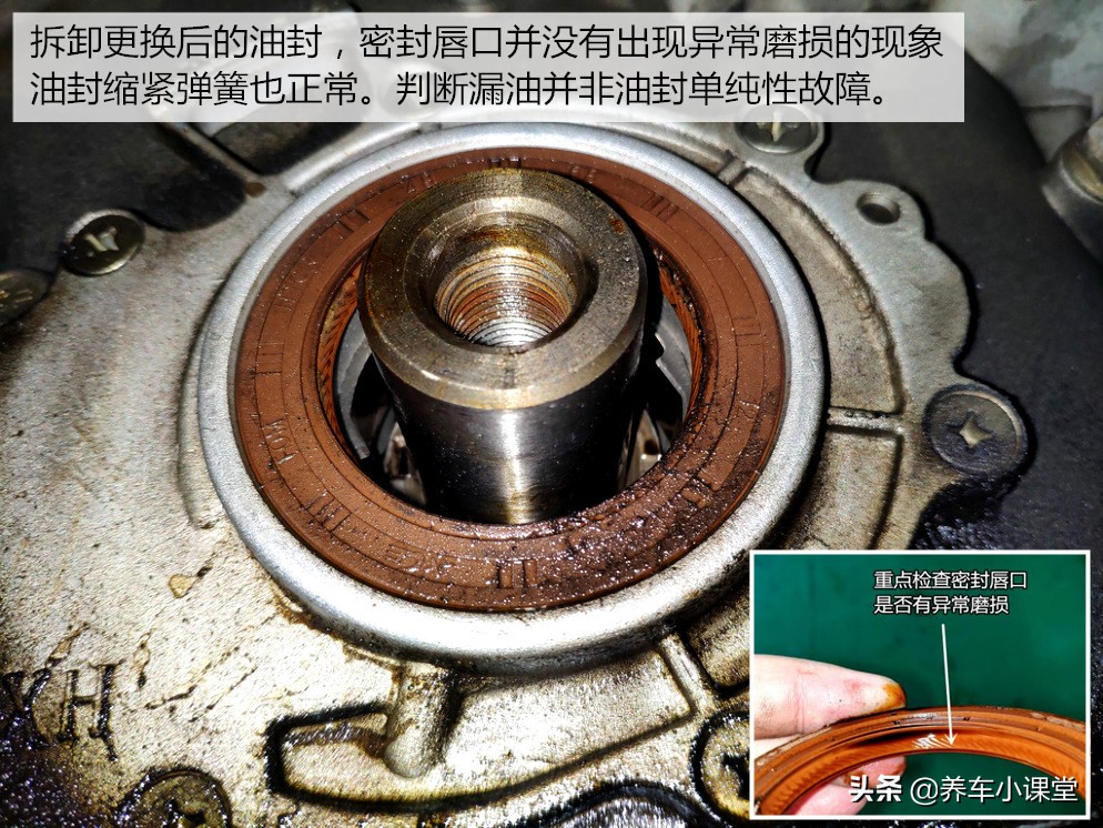 发动机漏油为什么还能开,发动机漏油最好的解决方法