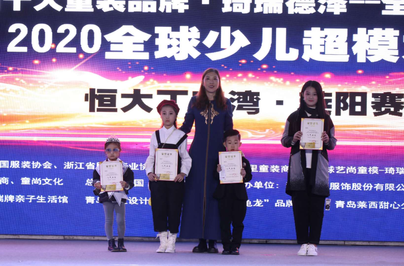 2020全球少儿超模大赛2020品牌潮服时尚节燃爆恒大丁字湾