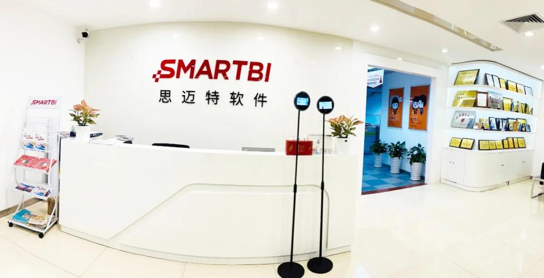 百年BI路，十年“守灯人”，思迈特软件未来可期