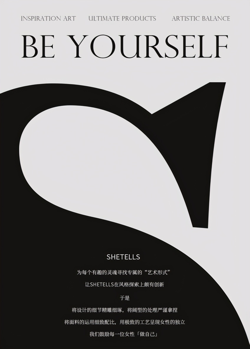 当艺术遇见时尚这样设计才是顶配,当艺术遇见时尚