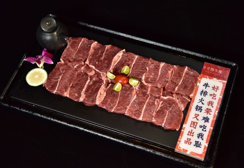 用刀叉吃七分熟牛排,用刀叉吃牛肉火锅