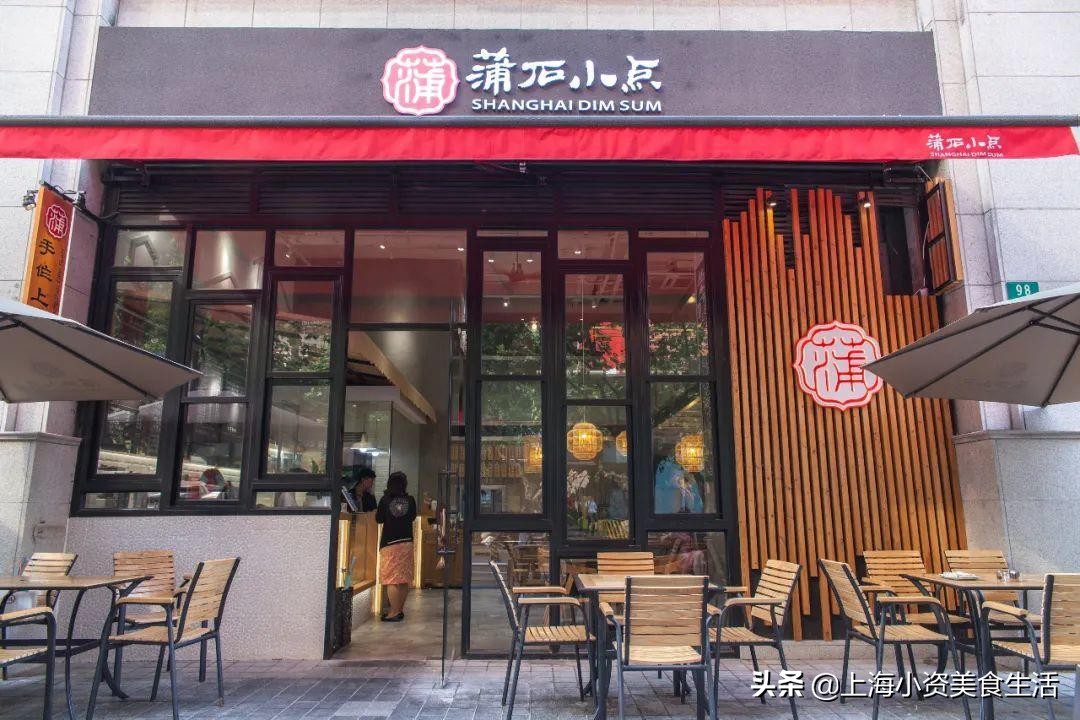 锅贴评测,锅贴魔都探店