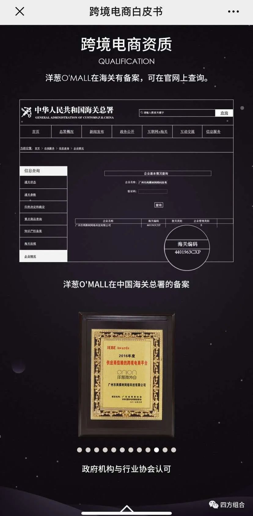 海外洋葱代购现在敢买么,洋葱海外仓东西真假