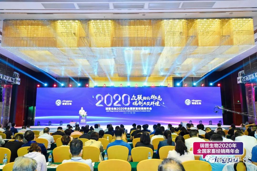 瑞普生物新产品,瑞普生物产品