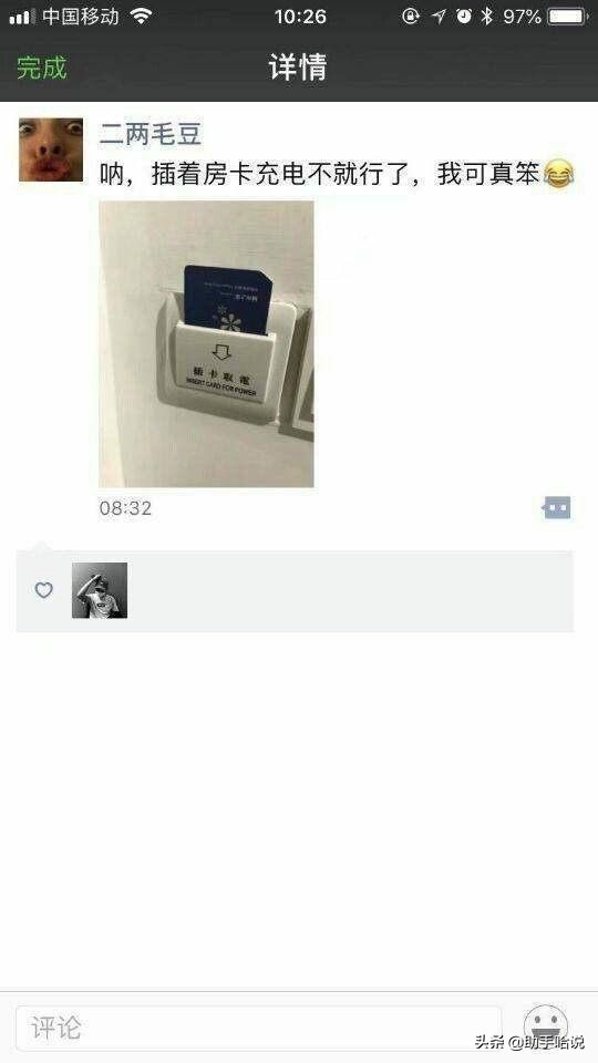 女生的手摸起来是什么感觉,女生的手摸起来什么感觉