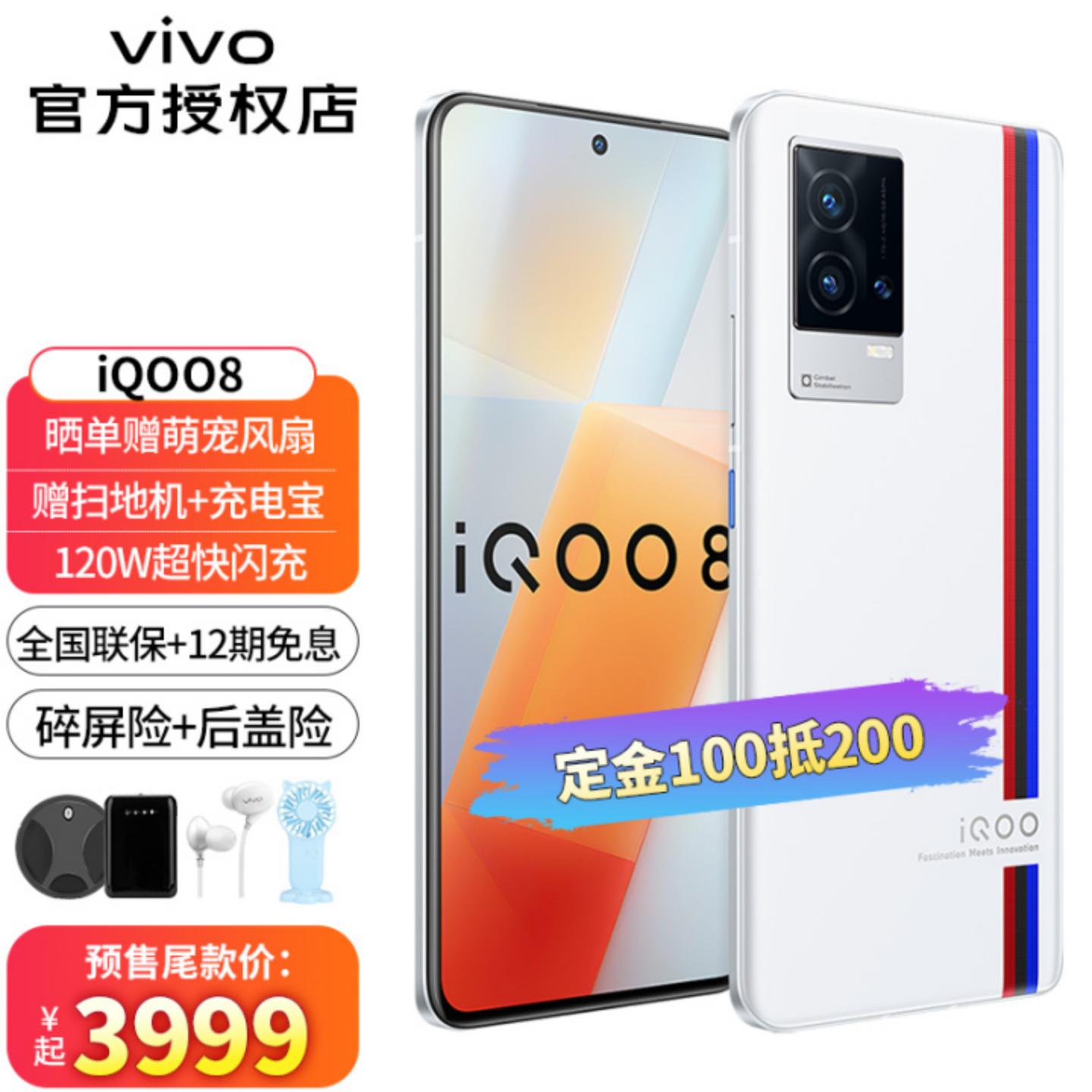 天玑8000max手机,各价位段值得买的手机推荐