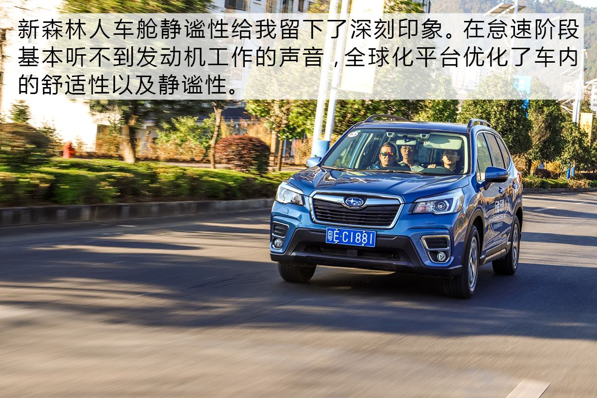 最新款斯巴鲁森林人最新试驾视频,斯巴鲁森林人2023款操控性