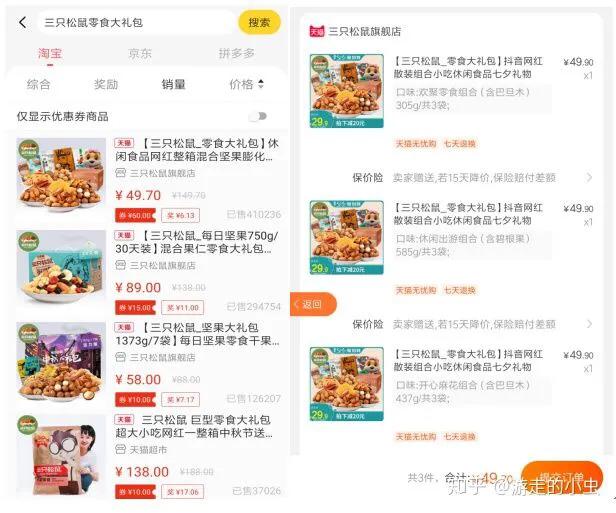 优惠券淘客怎么赚钱,淘客优惠券怎么有收益