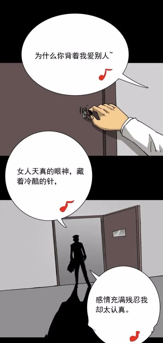 外卖奇遇漫画全集在线观看,漫画解说神奇的外卖小哥