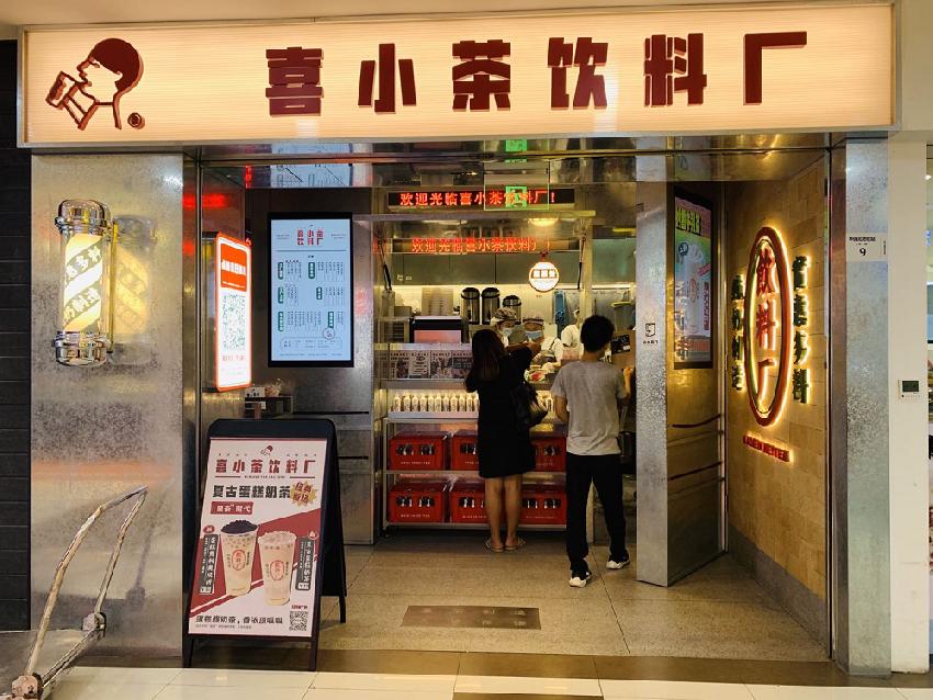 海底捞西贝公司现状,西贝和海底捞哪个更稳