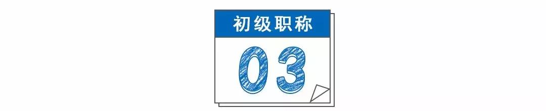 2020初级会计证书领取截止时间,初级会计证领取时间过了三个月