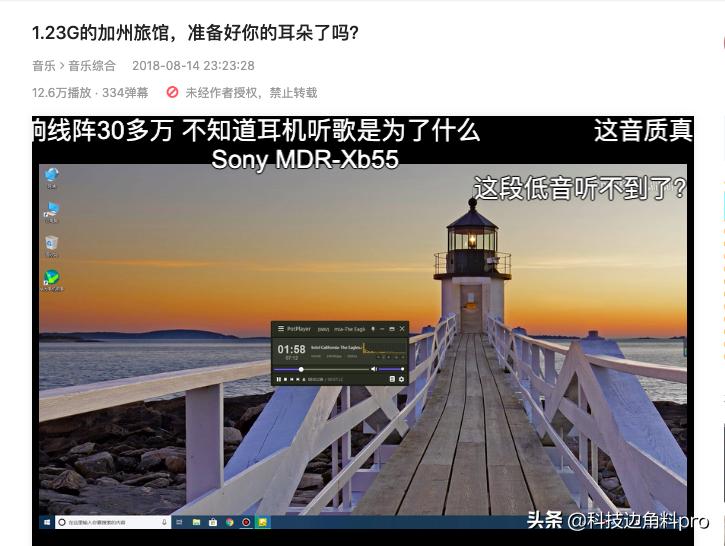 阿黛尔唱的所有歌,阿黛尔唱歌细节