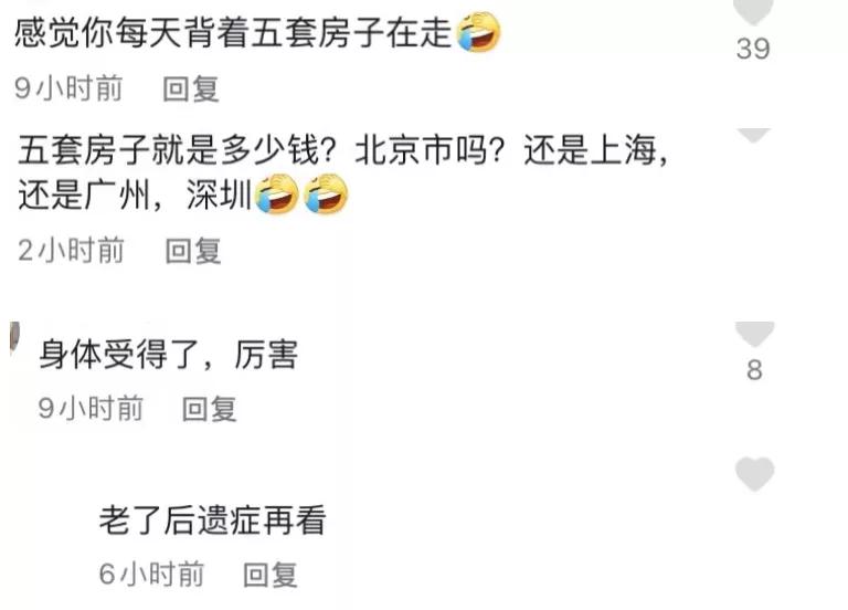 女网红整容600万,女网红自曝整容