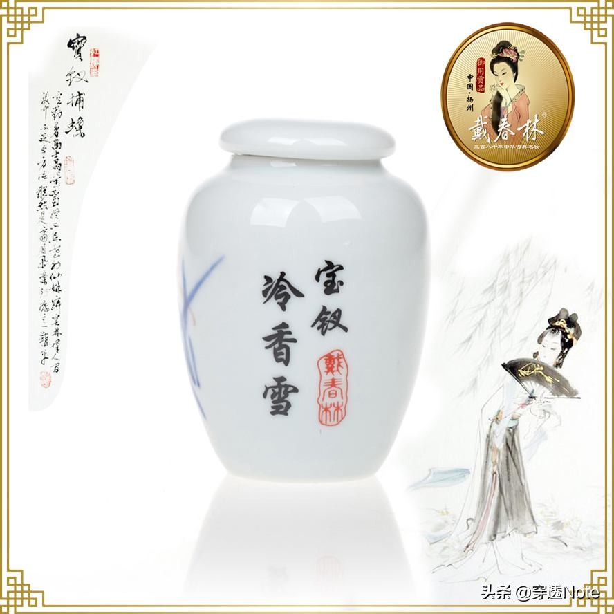 老牌国货沐浴露国货之光,国货之光好物推荐