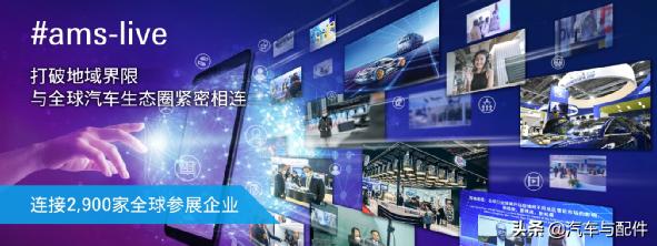 「足迹」AutomechanikaShanghai“如期”举办，一起推敲这两家汽保设备公司逆势上扬的发展路径