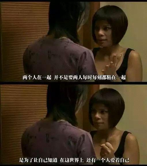 当身体不舒服时你会明白很多东西,和喜欢的人在一起之后发现不合适