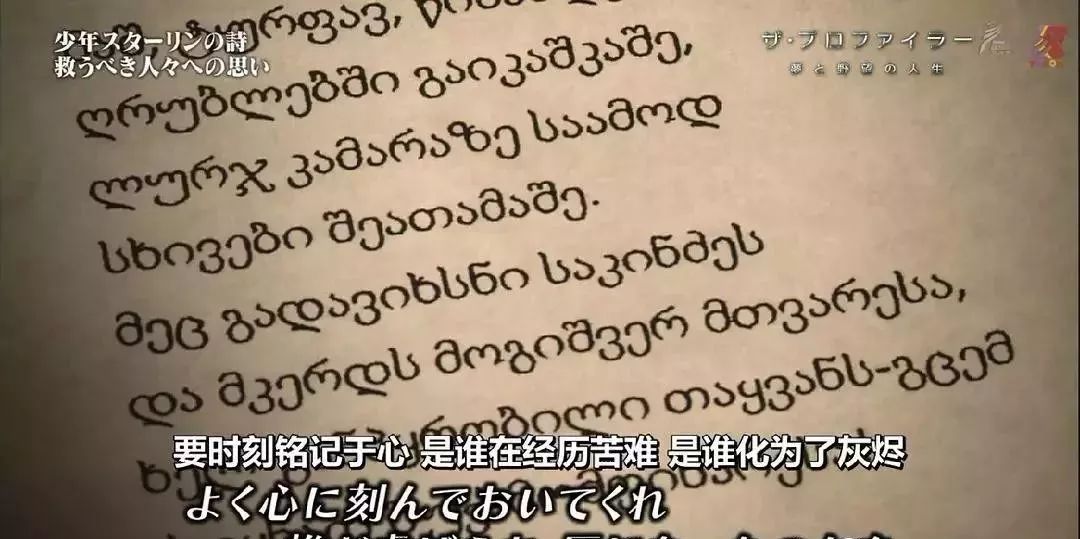 世人喝法国波尔多，法国人却喝斯大林故乡的酒
