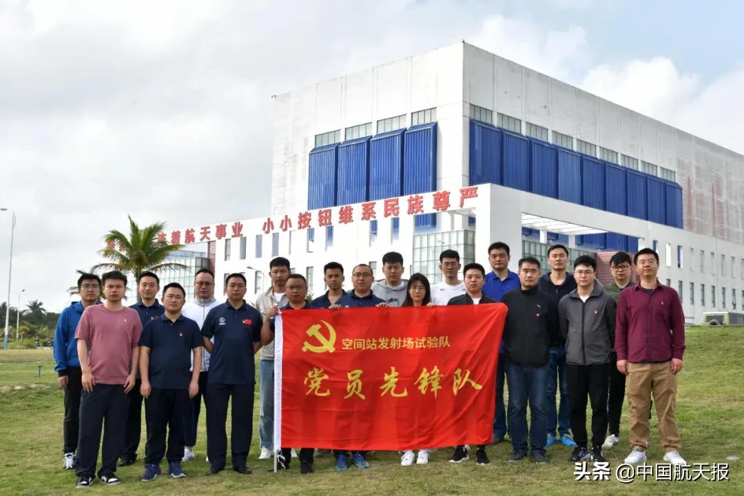 航天科技集团七院:让*党**旗在巴山蜀水高高飘扬