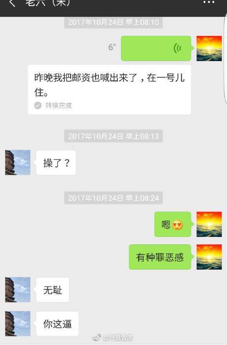 妻子举报大连海关后续,大连海关出轨代购员