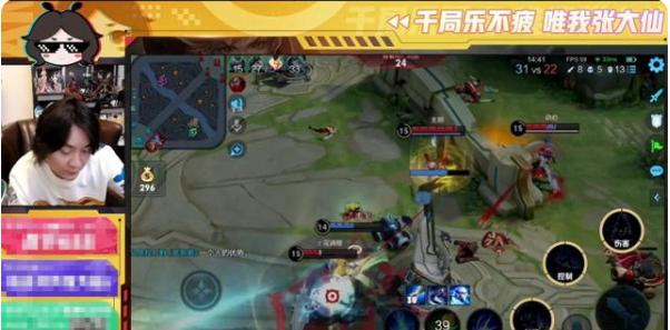 张大仙晋级赛被坑到自闭,张大仙巅峰赛被坑哭