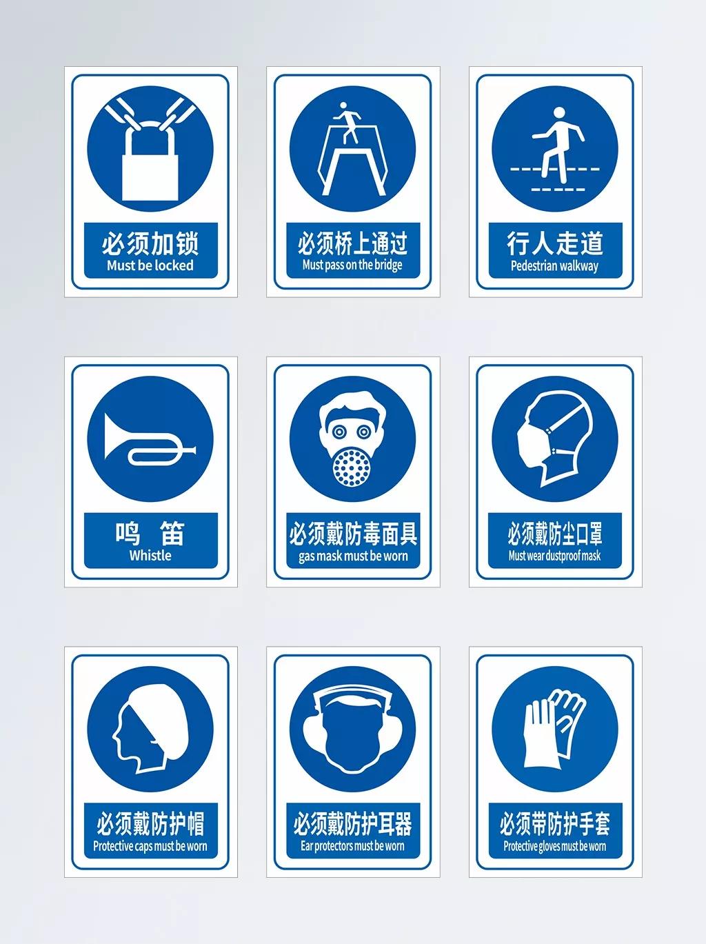 建筑安全标识牌多少米设置一个,机械设备安全标识牌和操作规程