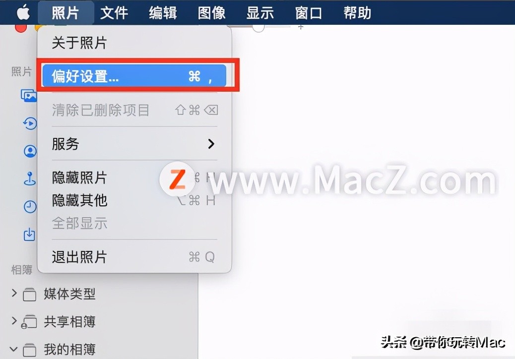 mac自带录制视频怎么设置,mac怎么关掉相片同步