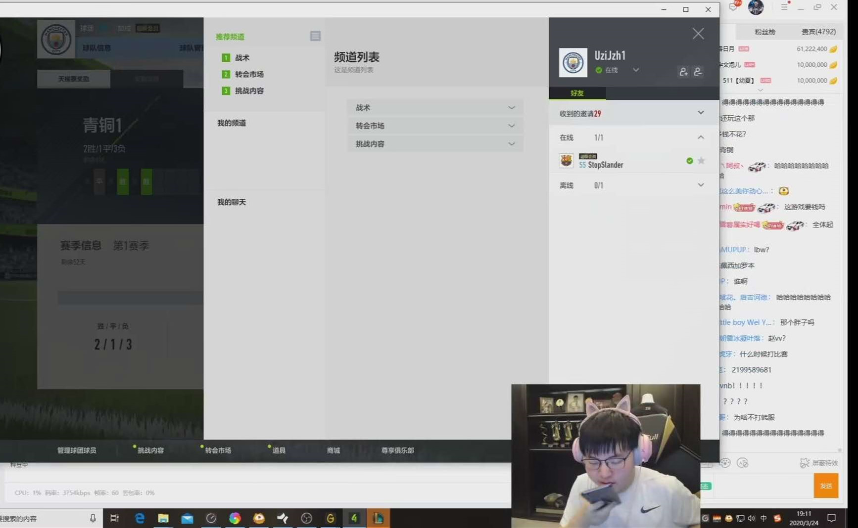 卢本伟说uzi给了他机会原版视频,uzi直播卢本伟全体起立
