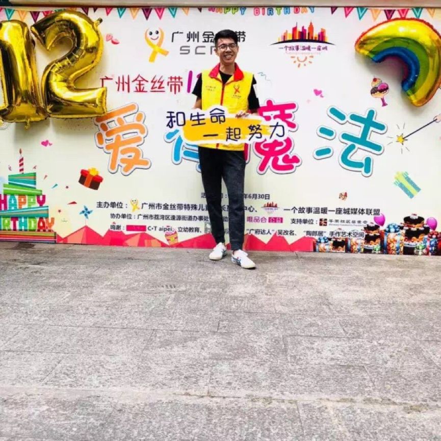 癌症儿童的阿拉丁神灯：我有一个梦想实现，明星们也来帮忙