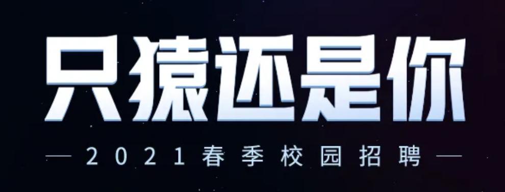 不用996，年薪35w+，大学生最爱的7家企业来了