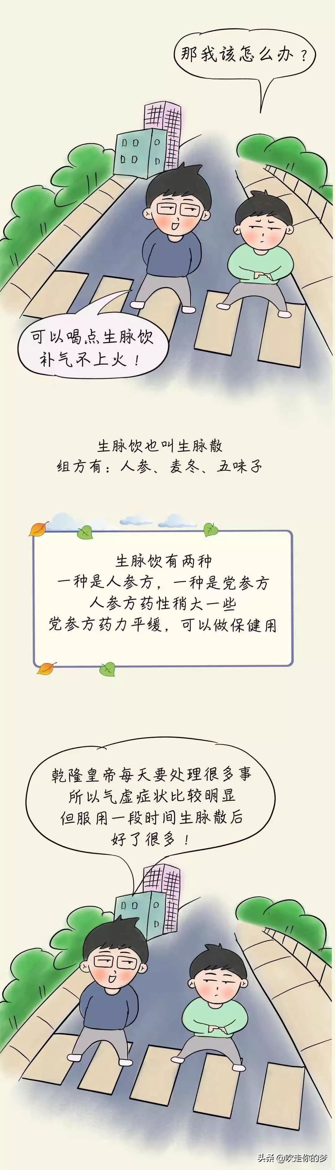 说话没有底气吃什么能补气,说话没力气中气不足按哪个穴位