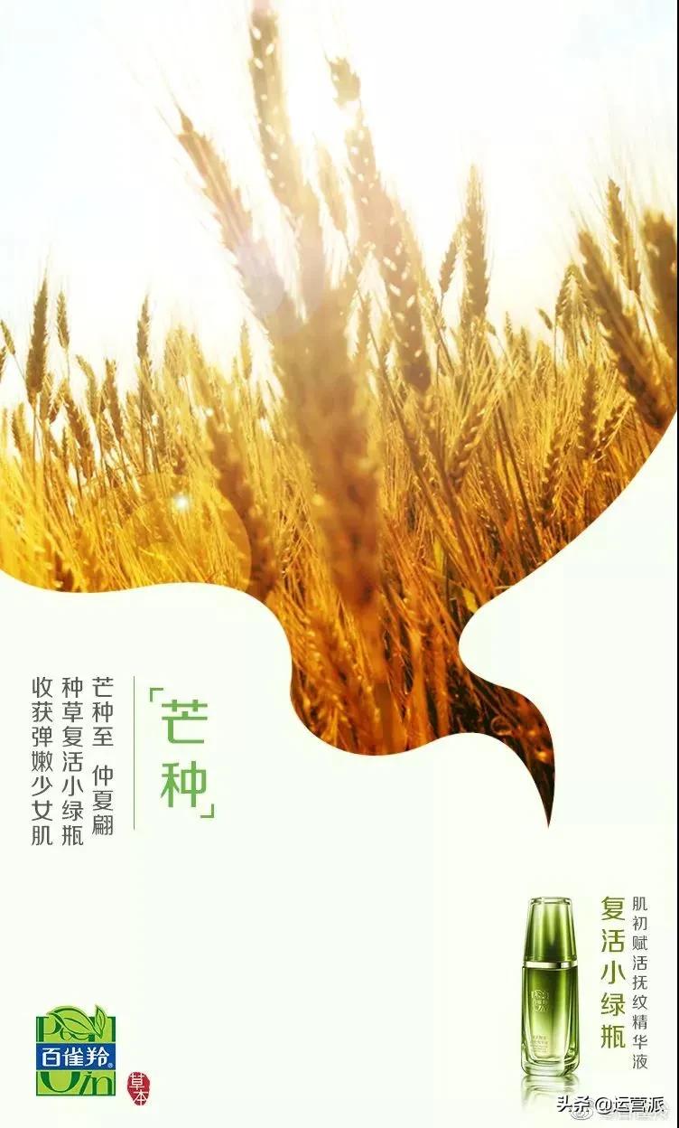 全年营销日历,6月营销热点来了抢先看套路