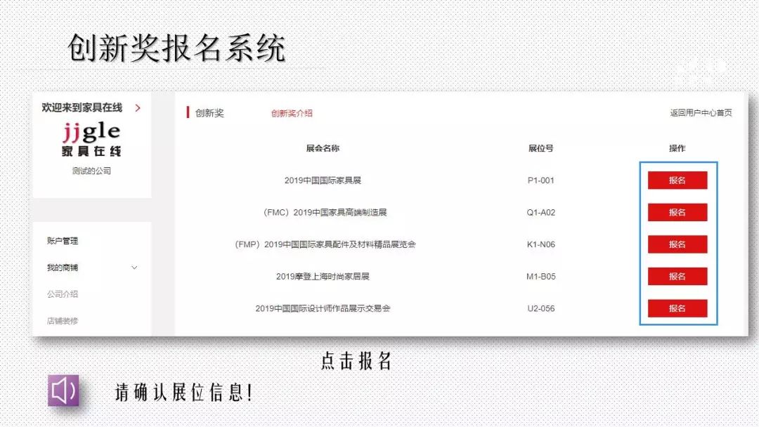 号外!有颜有值的创新奖又添“新成员”金上游奖项,火热报名中