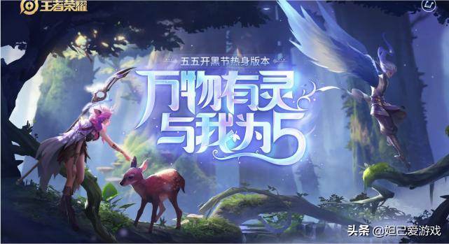 为什么女玩家爱玩瑶,女玩家瑶瑶