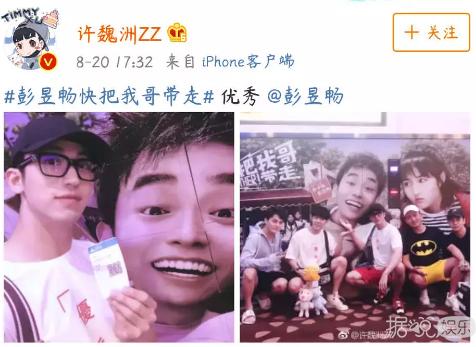 刘昊然和山崎贤人互动,刘昊然山崎贤人合照被赞破次元壁