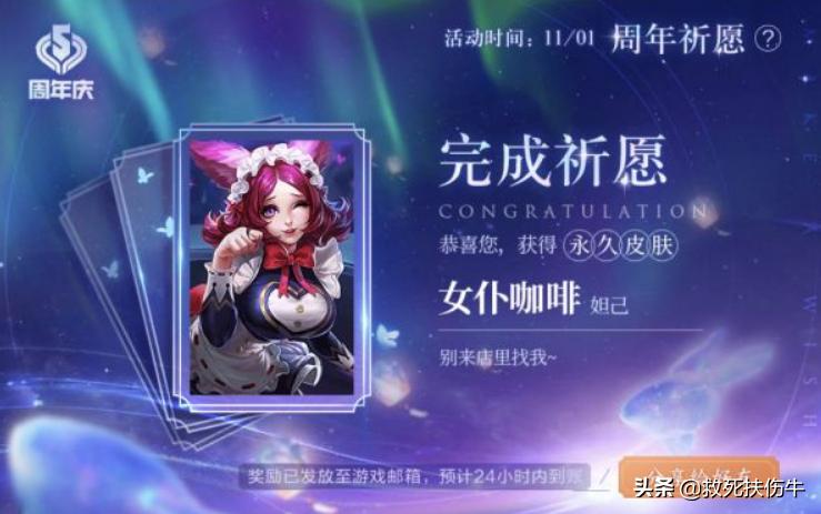 王者荣耀新活动能力修炼选谁最好,王者荣耀群星祈愿50次奖励