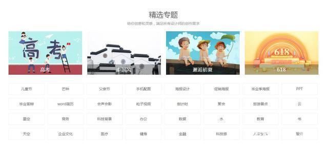 自媒体音乐视频素材网站,免费自媒体文案素材网站