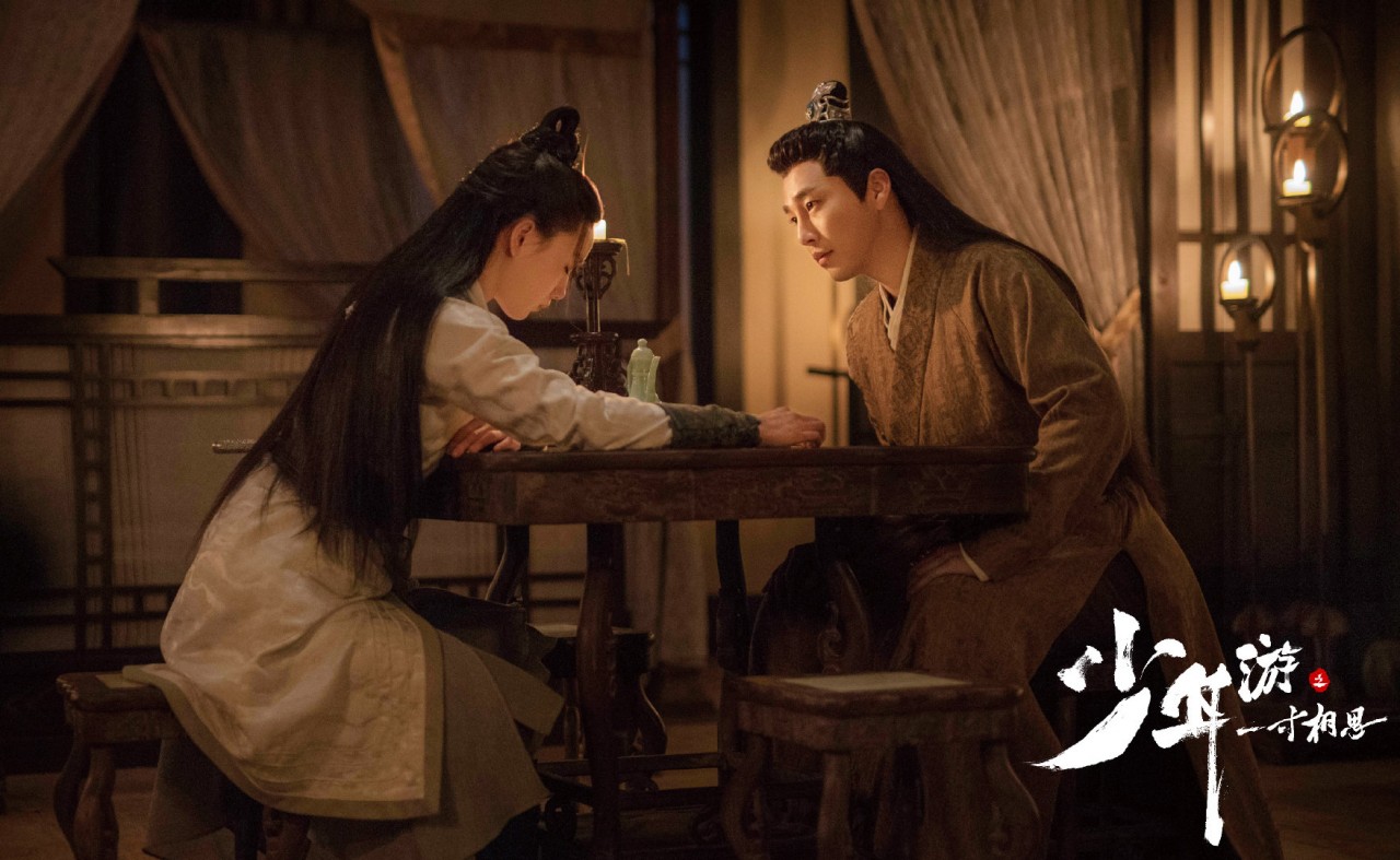 少年游之一寸相思回眸,少年游之一寸相思回眸片段